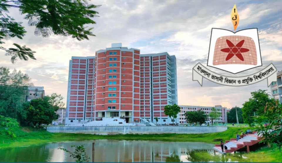 প্রথমবারের মতো টাইমস হায়ার এডুকেশন র‌্যাংকিং-এ স্থান পেল মাভাবিপ্রবি